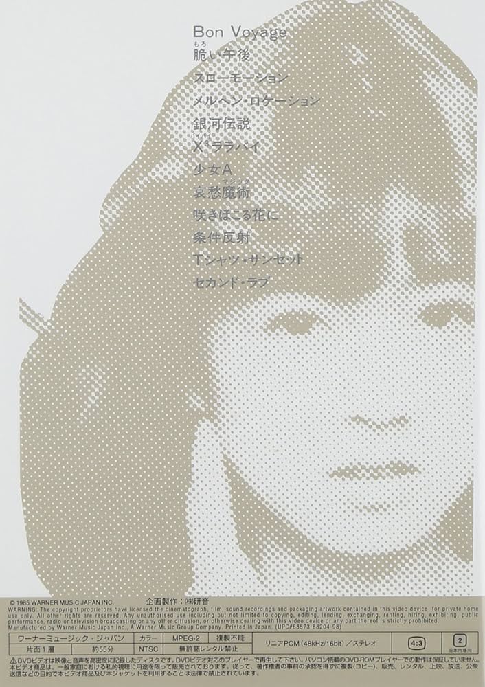 中森明菜dvd Amazon.co.jp: 中森明菜 AKINA NAKAMORI ALL TIME BEST ORIGINL